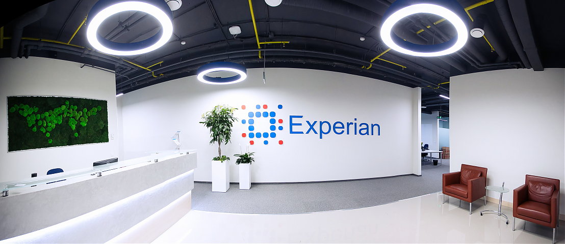 Офис компании Experian, Москва
