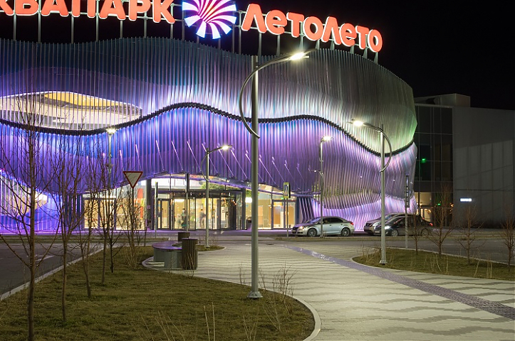 Аквапарк 
