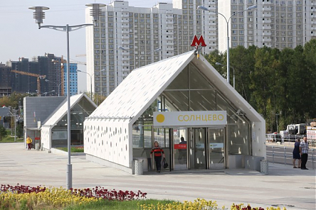 ст. метро Солнцево, Москва