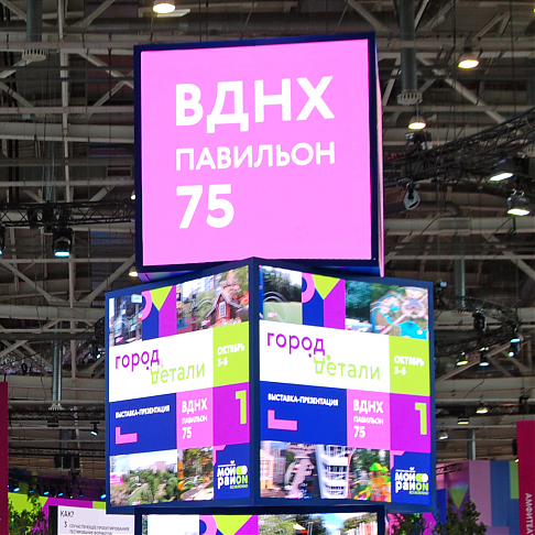 САРОС в "Деталях"