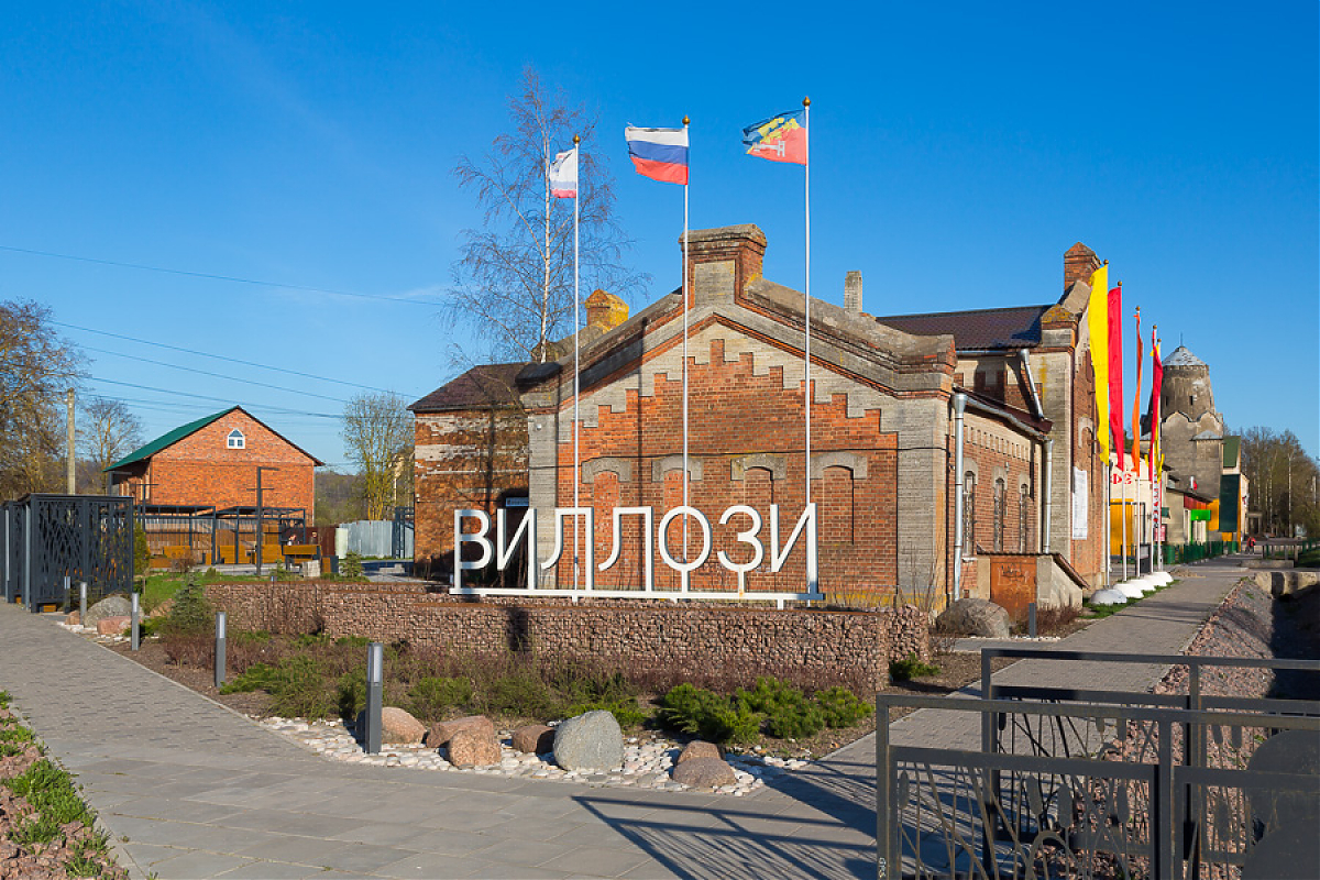 Благоустройство городского поселка Виллози, Ленинградская область