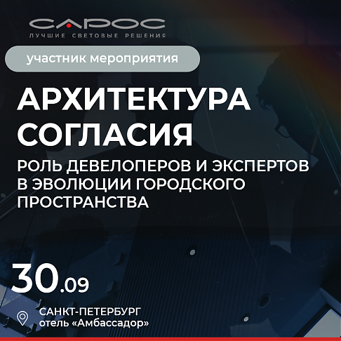 Освещение как фактор качества ЖК
